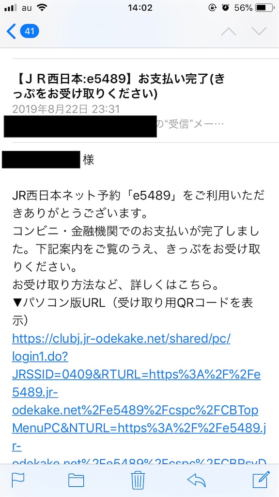 f:id:keeemura:20190925141403j:image