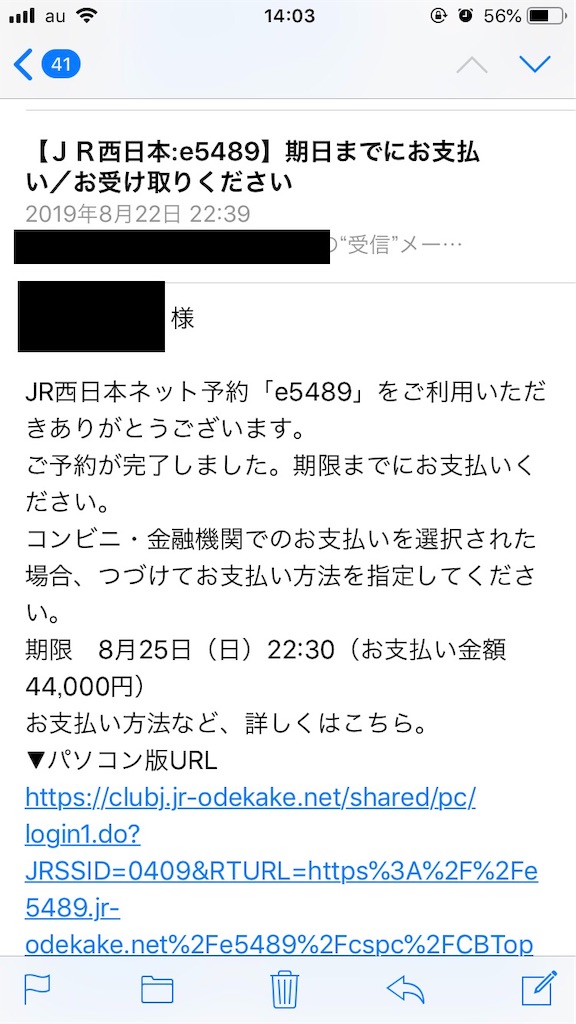 f:id:keeemura:20190925141734j:image