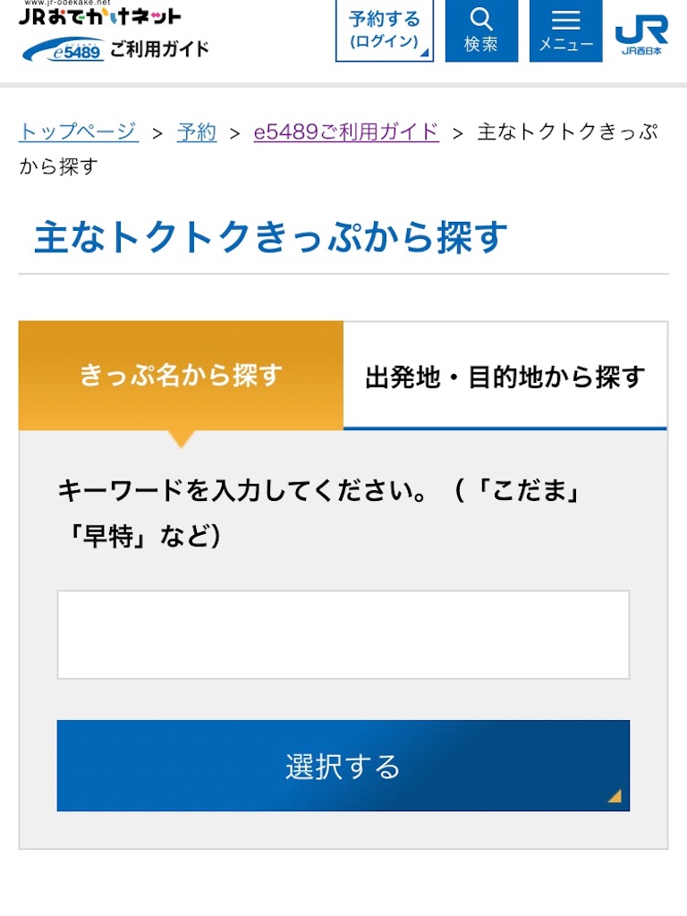 f:id:keeemura:20190925202710j:image