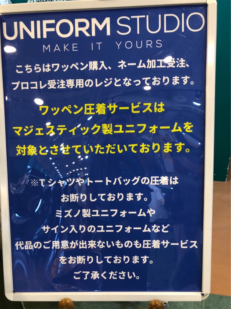 f:id:keeemura:20190926162737j:image f:id:keeemura:20190926162737j:image