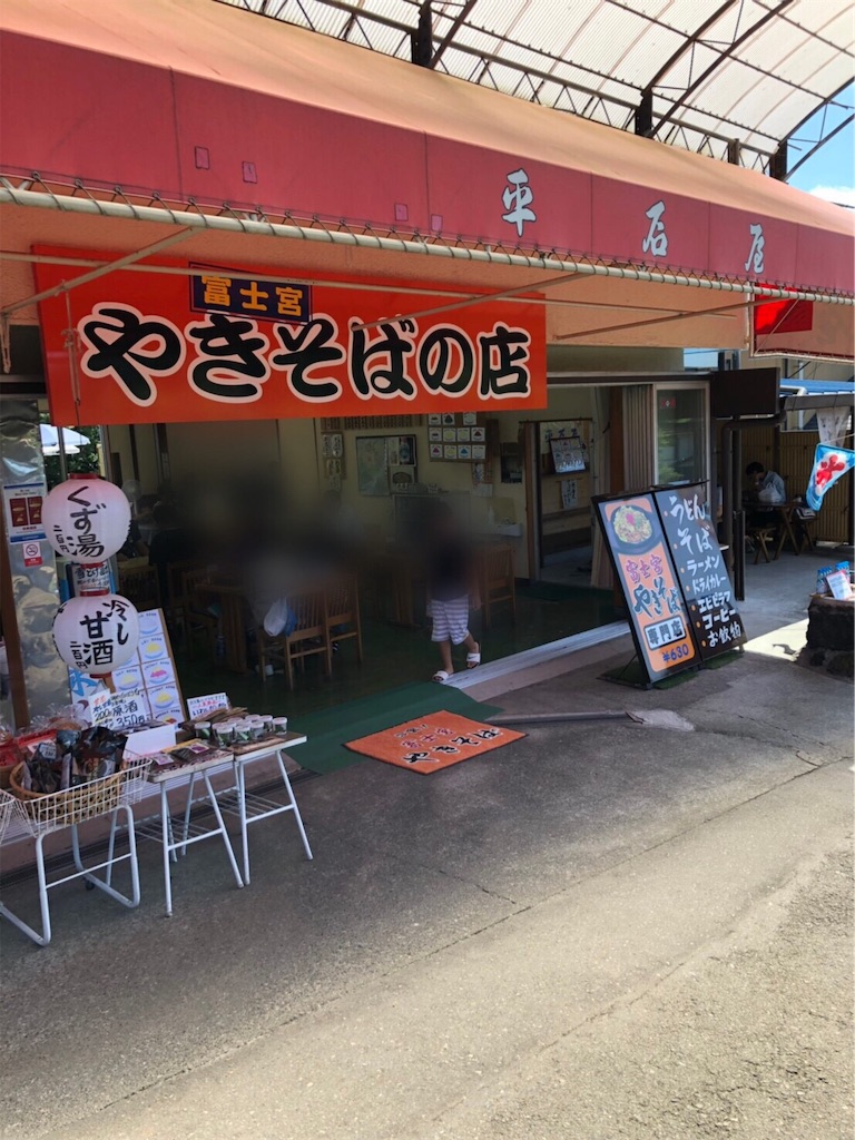 f:id:keeemura:20190926170636j:image f:id:keeemura:20190926170636j:image