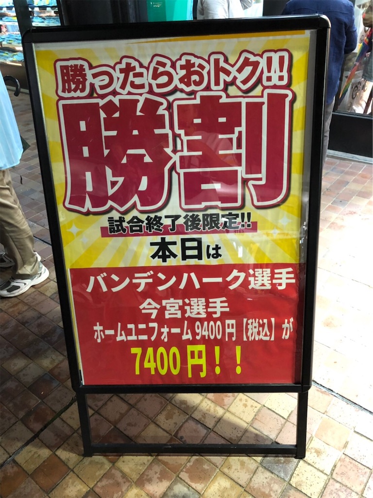 f:id:keeemura:20190926213221j:image f:id:keeemura:20190926213221j:image