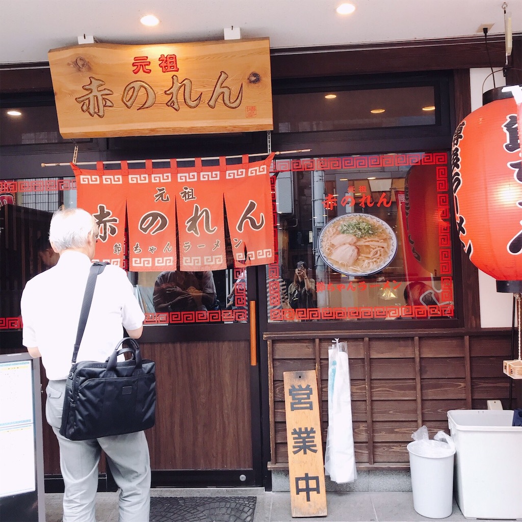 f:id:keeemura:20191003204345j:image f:id:keeemura:20191003204345j:image