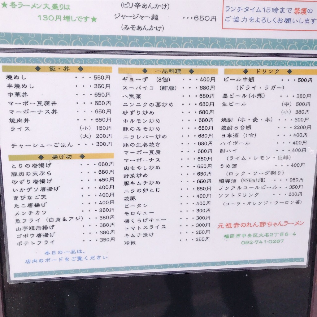f:id:keeemura:20191004143037j:image f:id:keeemura:20191004143037j:image
