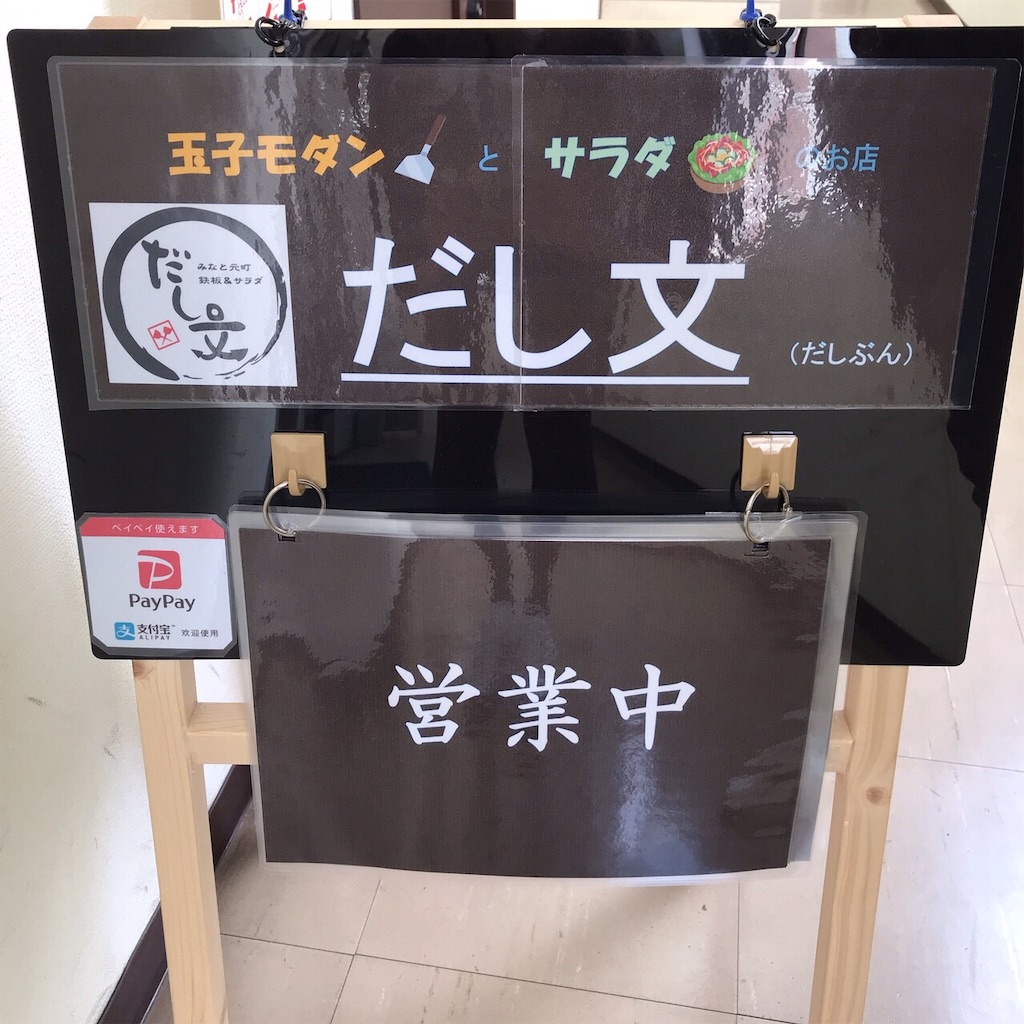 f:id:keeemura:20191008112154j:image f:id:keeemura:20191008112154j:image