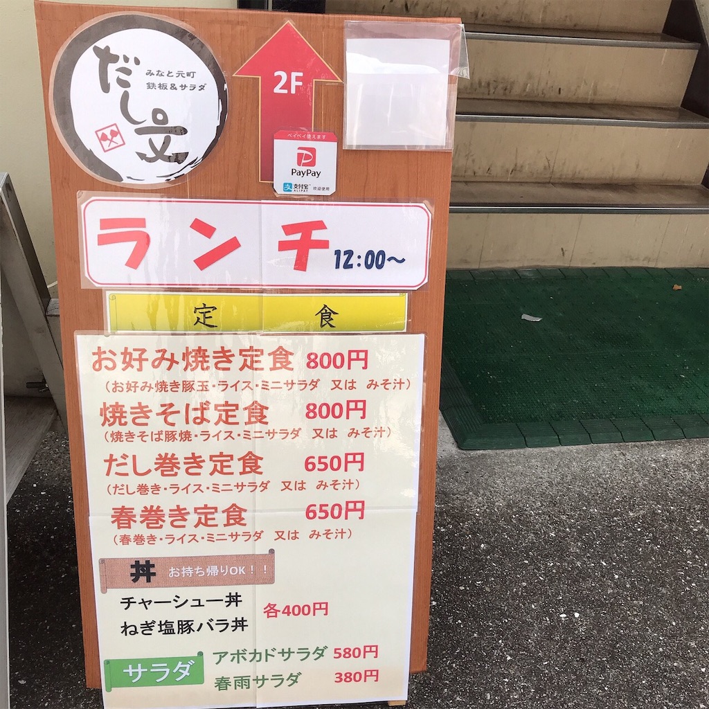 f:id:keeemura:20191008112212j:image f:id:keeemura:20191008112212j:image