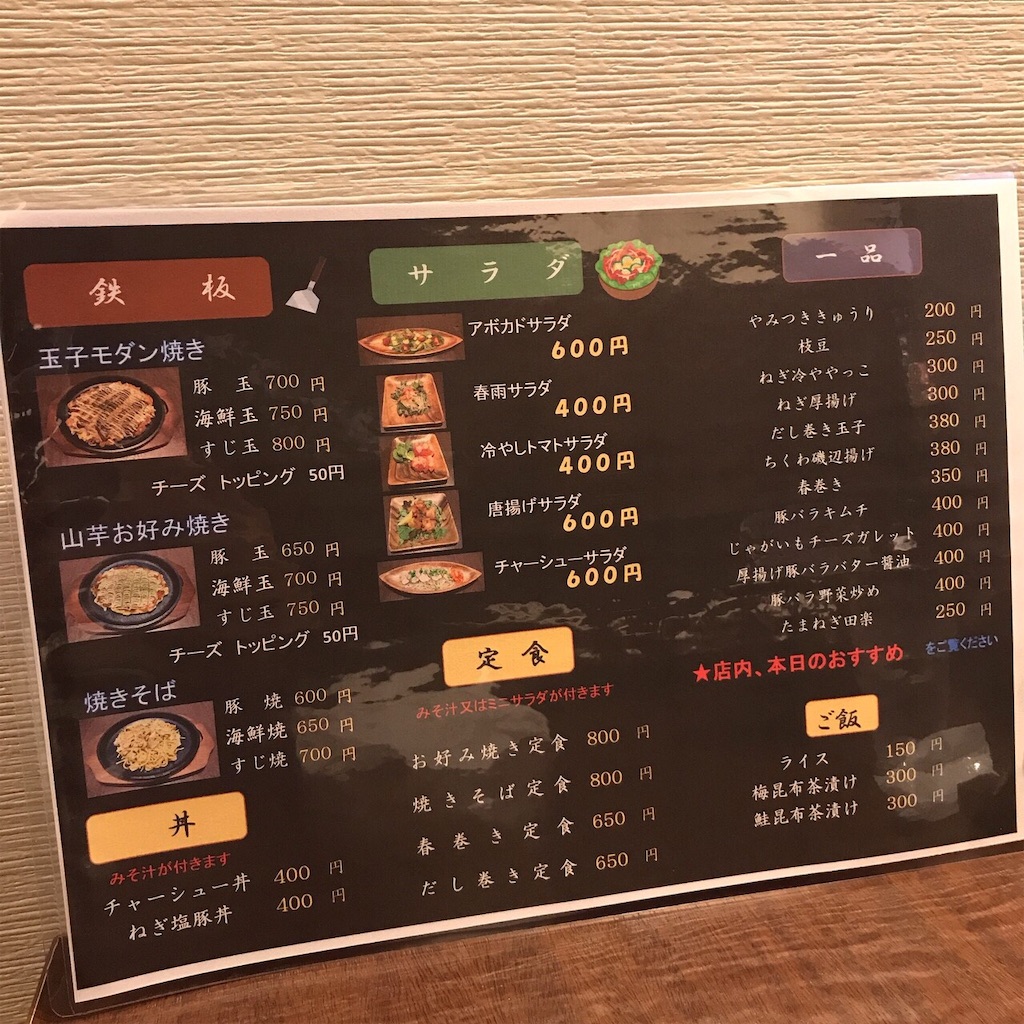 f:id:keeemura:20191008113546j:image f:id:keeemura:20191008113546j:image
