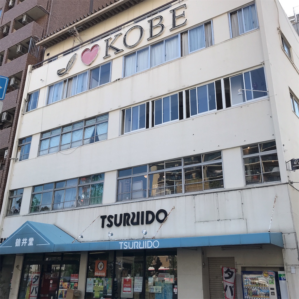 f:id:keeemura:20191009105515j:image