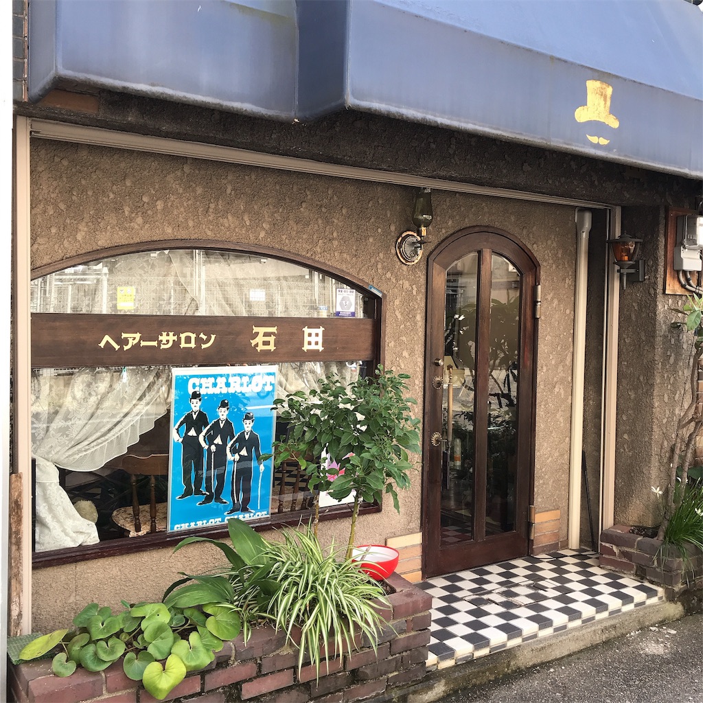 f:id:keeemura:20191009110200j:image