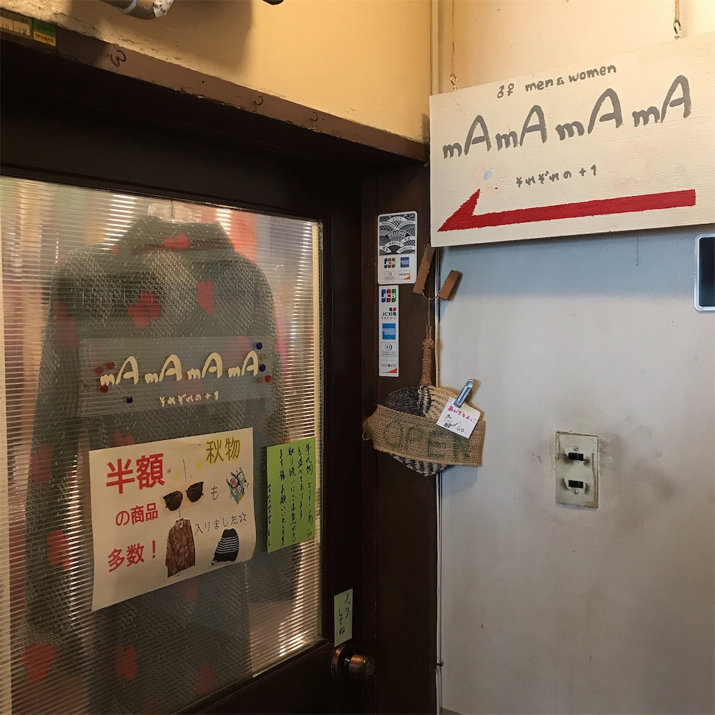 f:id:keeemura:20191009111023j:image f:id:keeemura:20191009111023j:image