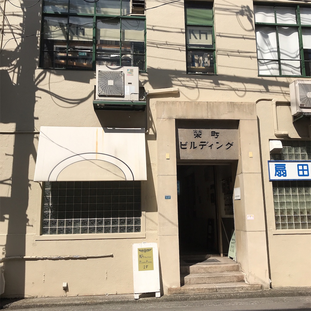 f:id:keeemura:20191009111839j:image f:id:keeemura:20191009111839j:image