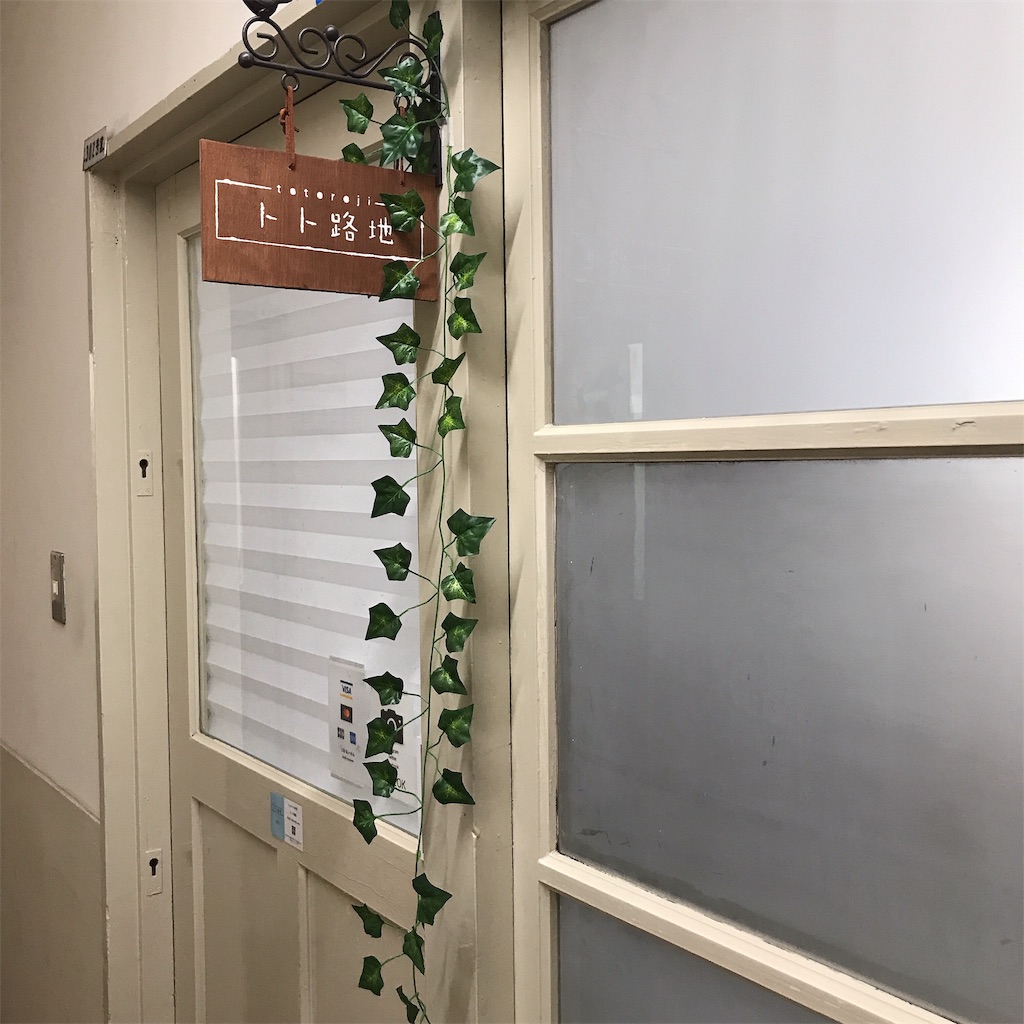 f:id:keeemura:20191009112233j:image f:id:keeemura:20191009112233j:image