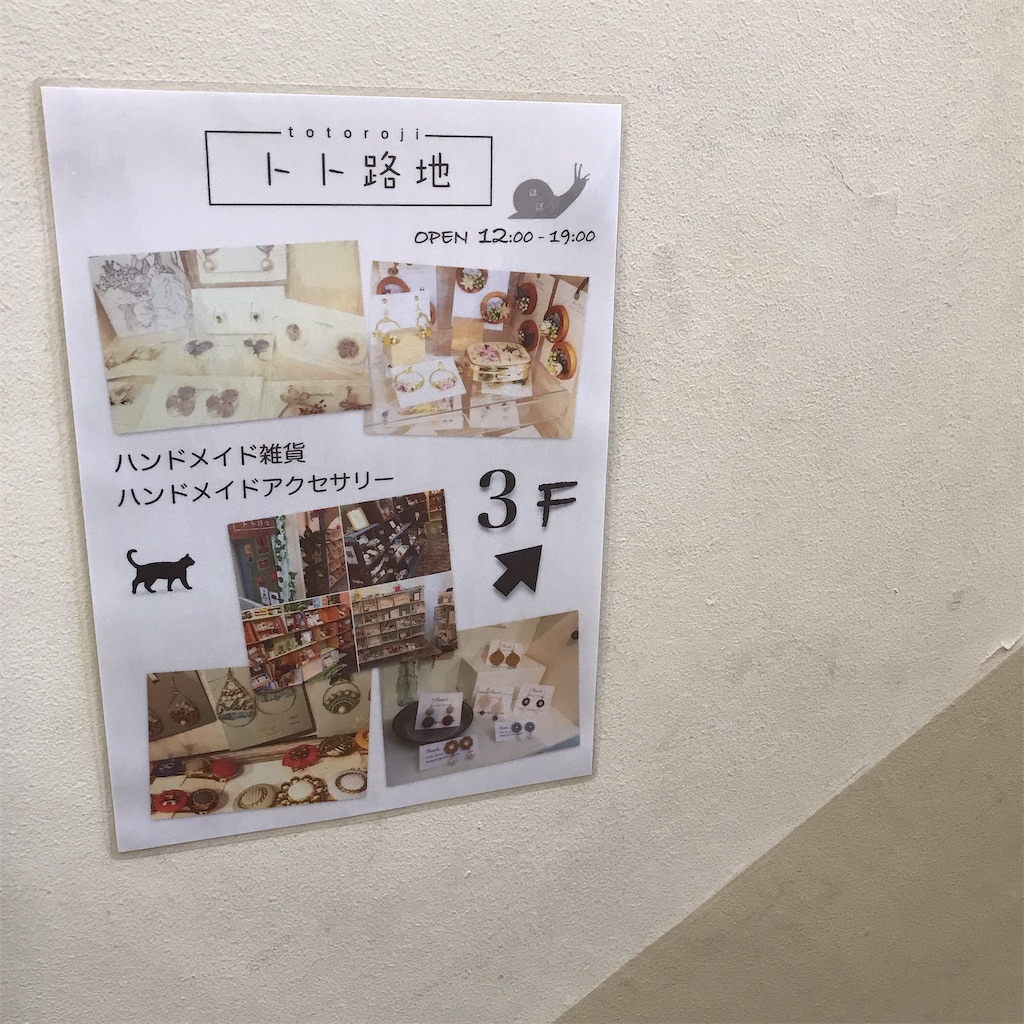 f:id:keeemura:20191009112239j:image f:id:keeemura:20191009112239j:image