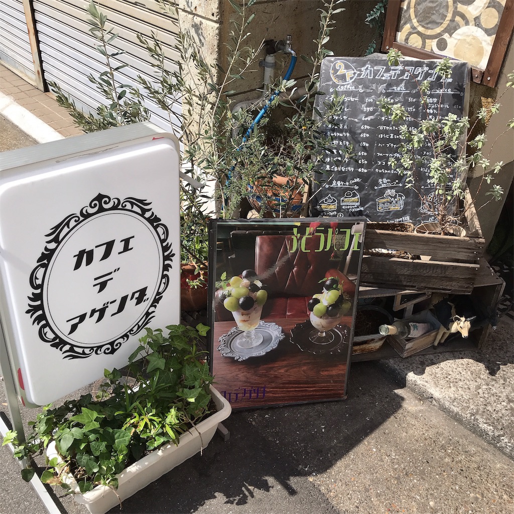 f:id:keeemura:20191009114947j:image f:id:keeemura:20191009114947j:image