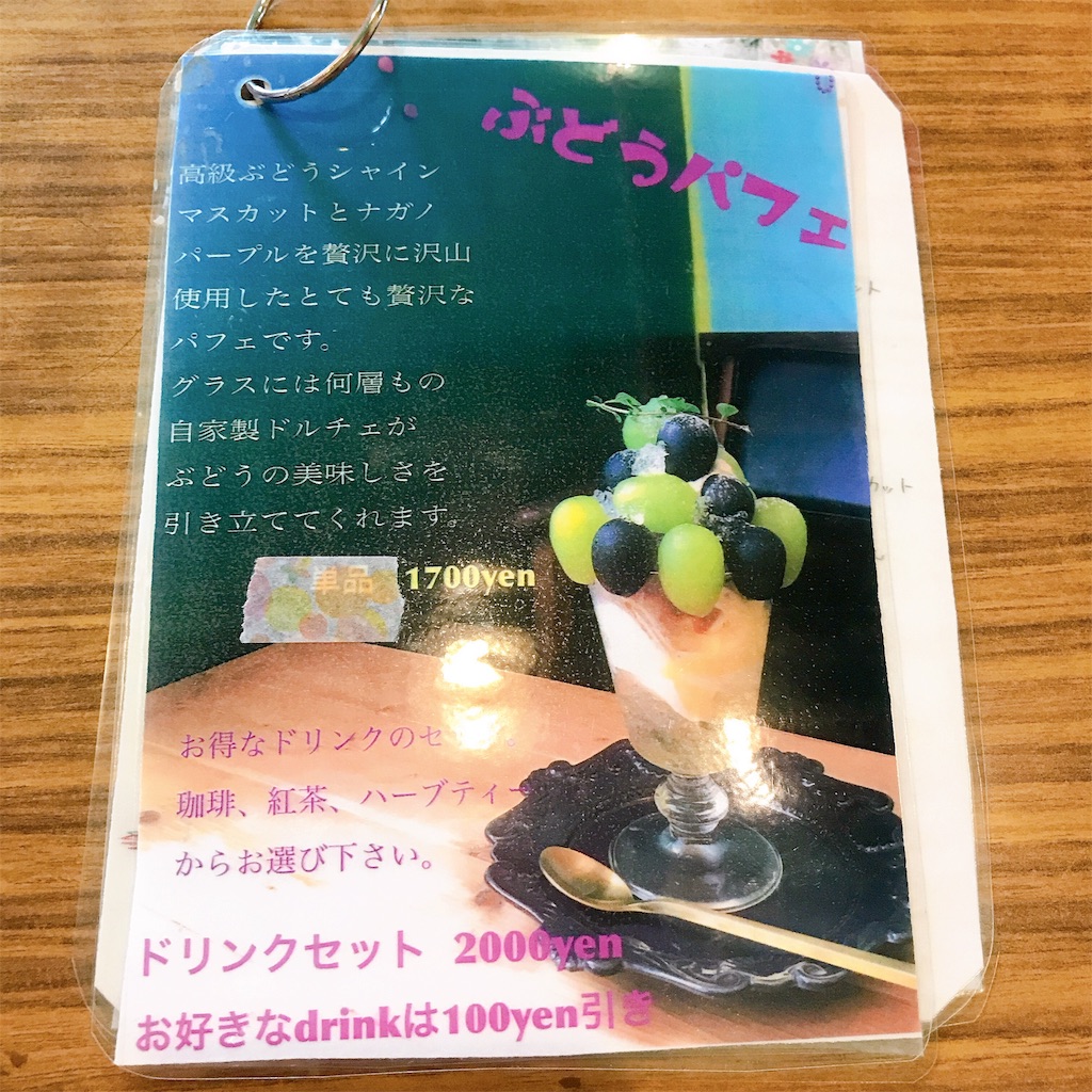 f:id:keeemura:20191009131641j:image f:id:keeemura:20191009131641j:image