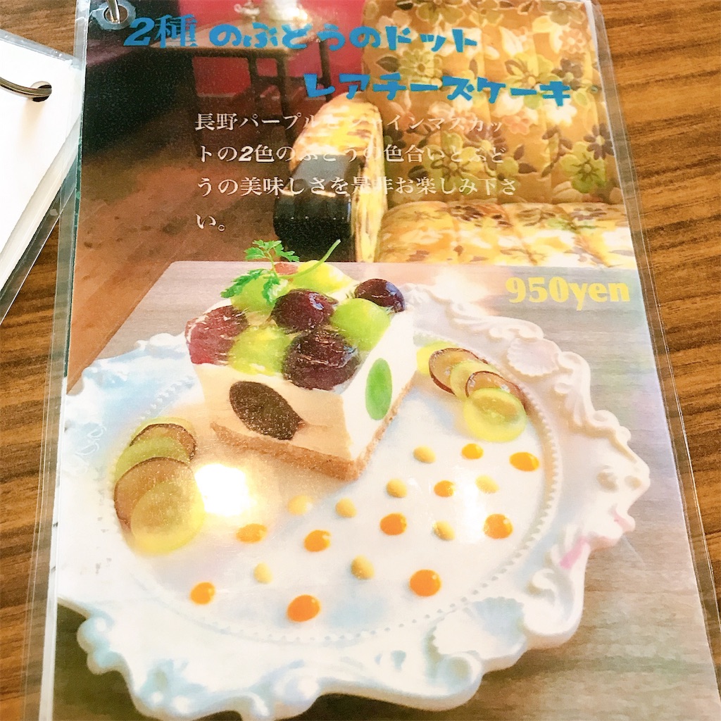 f:id:keeemura:20191009131647j:image f:id:keeemura:20191009131647j:image