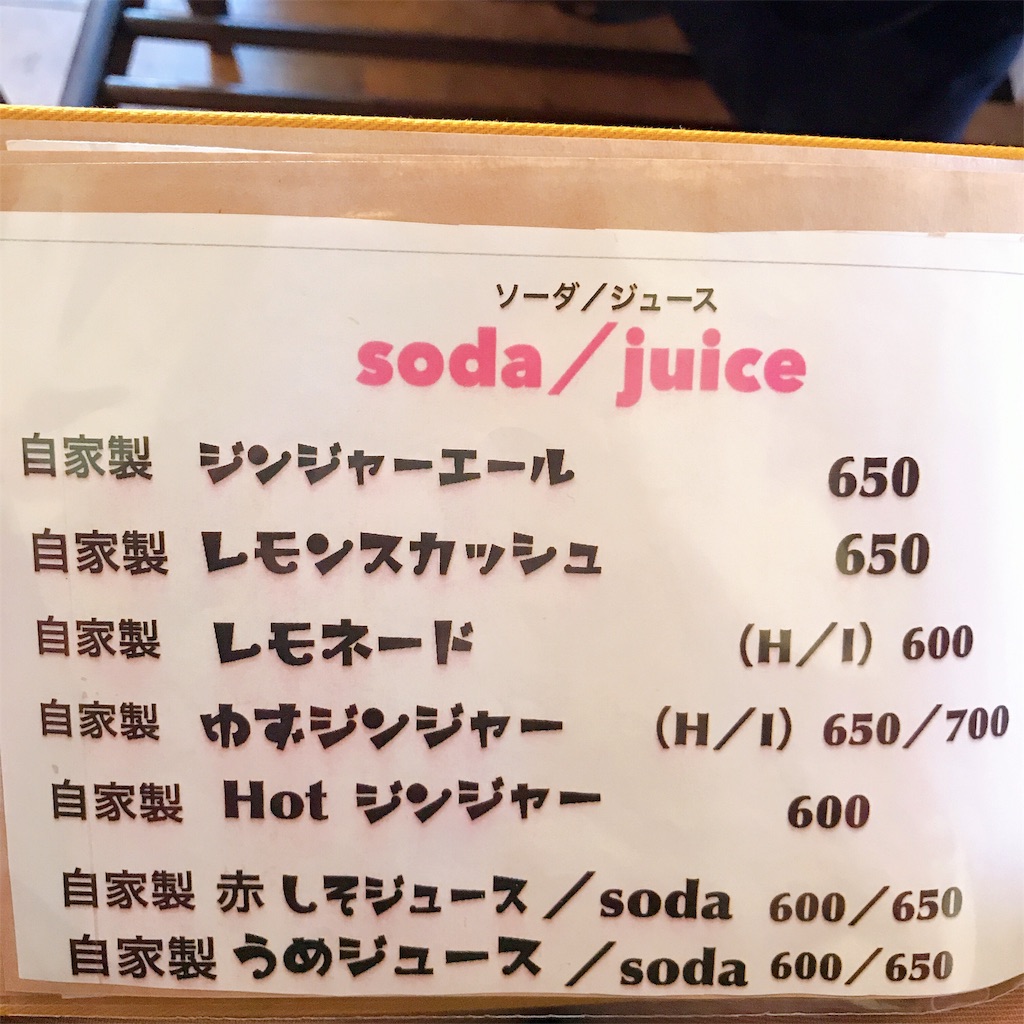 f:id:keeemura:20191009131722j:image f:id:keeemura:20191009131722j:image