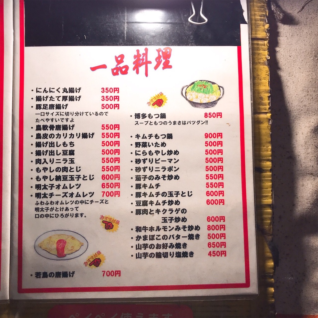 f:id:keeemura:20191012160956j:image f:id:keeemura:20191012160956j:image