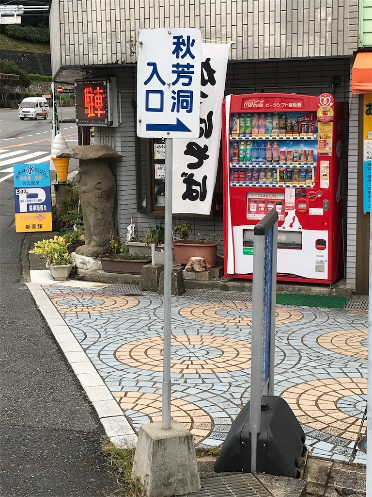 f:id:keeemura:20191016174509j:image