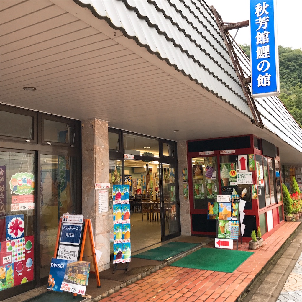 f:id:keeemura:20191016175015j:image f:id:keeemura:20191016175015j:image