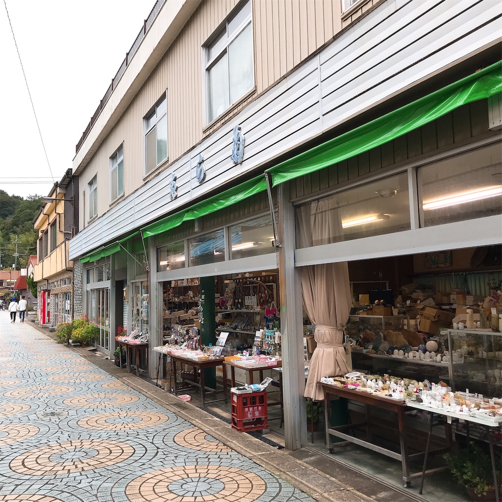 f:id:keeemura:20191016175027j:image f:id:keeemura:20191016175027j:image
