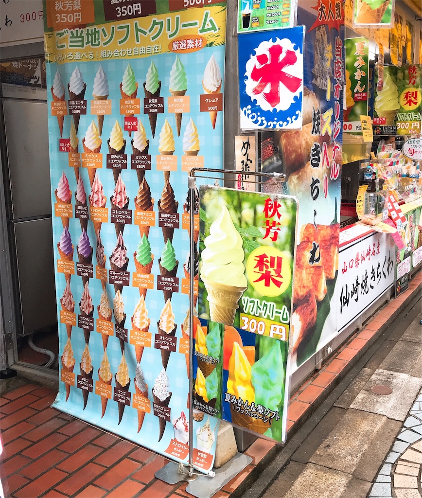 f:id:keeemura:20191016175036j:image f:id:keeemura:20191016175036j:image