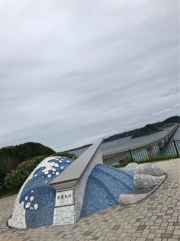 f:id:keeemura:20191022112338j:image