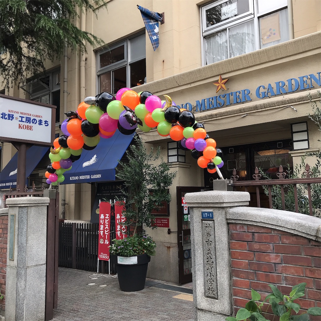 f:id:keeemura:20191027131752j:image