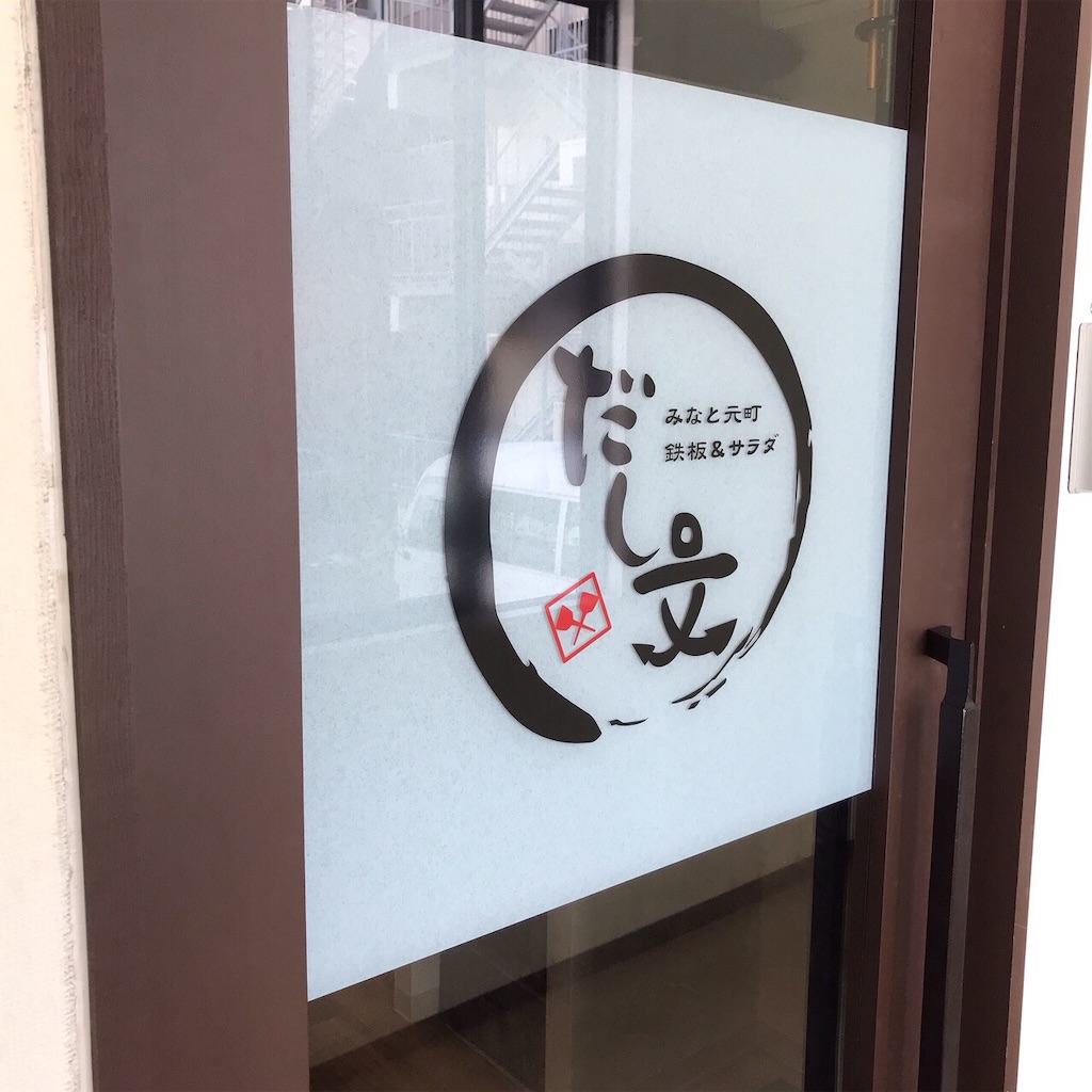 f:id:keeemura:20191027134120j:image f:id:keeemura:20191027134120j:image
