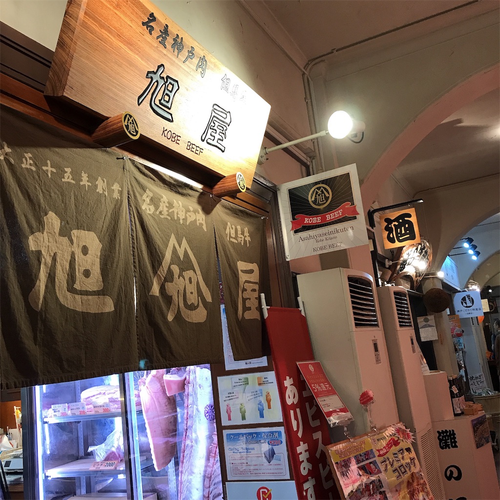 f:id:keeemura:20191027135310j:image f:id:keeemura:20191027135310j:image