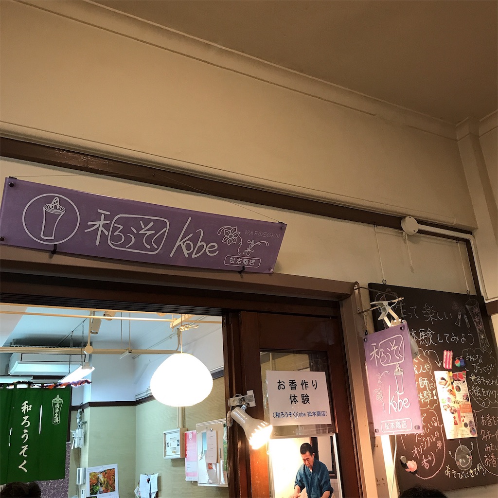 f:id:keeemura:20191027135713j:image f:id:keeemura:20191027135713j:image