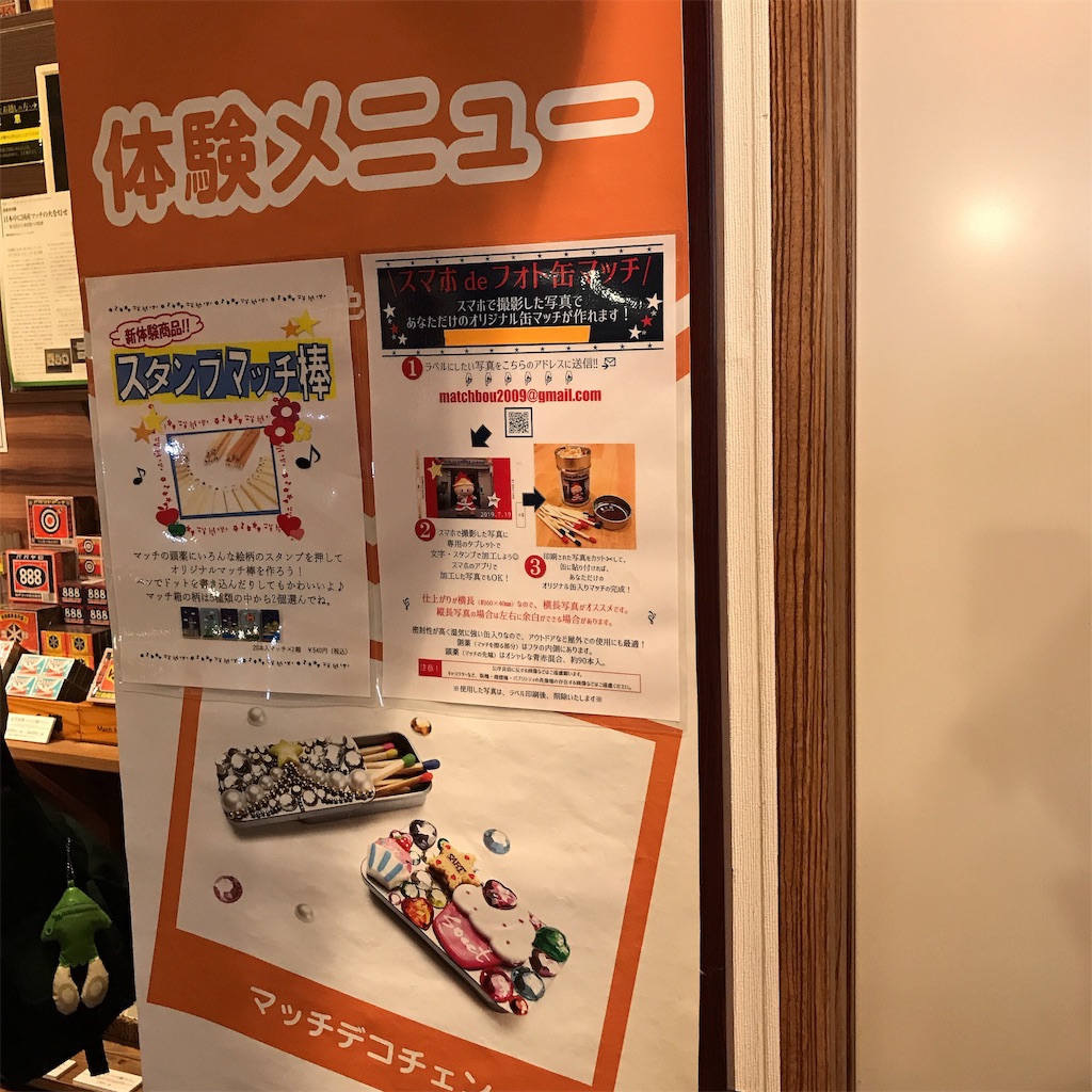 f:id:keeemura:20191027141944j:image f:id:keeemura:20191027141944j:image