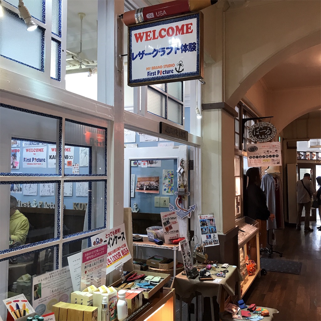 f:id:keeemura:20191027142304j:image f:id:keeemura:20191027142304j:image