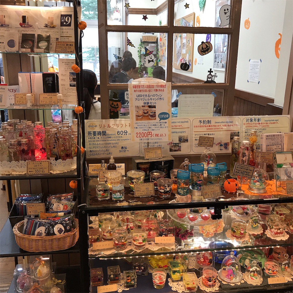 f:id:keeemura:20191027142320j:image f:id:keeemura:20191027142320j:image