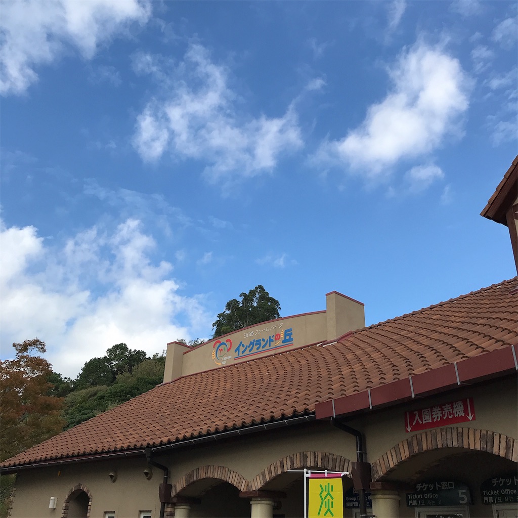 f:id:keeemura:20191028170605j:image