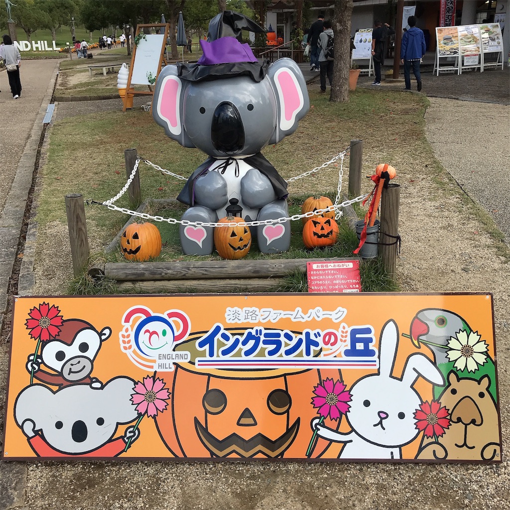 f:id:keeemura:20191028171443j:image f:id:keeemura:20191028171443j:image