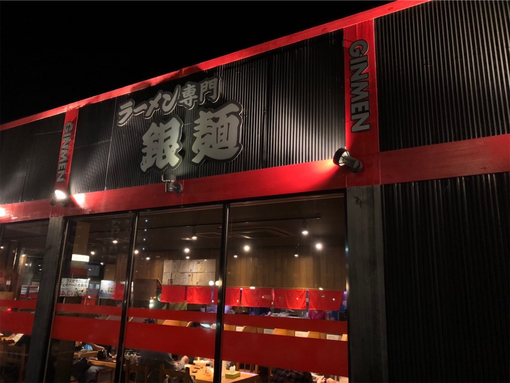 f:id:keeemura:20191103193200j:image f:id:keeemura:20191103193200j:image