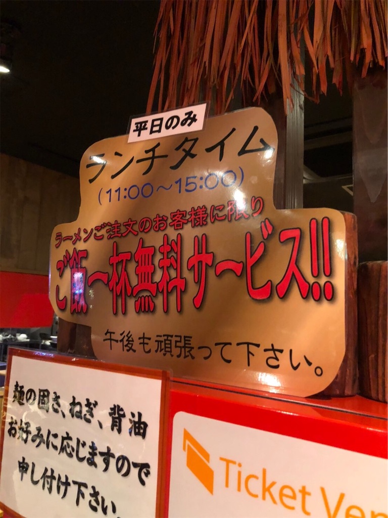 f:id:keeemura:20191103193303j:image f:id:keeemura:20191103193303j:image