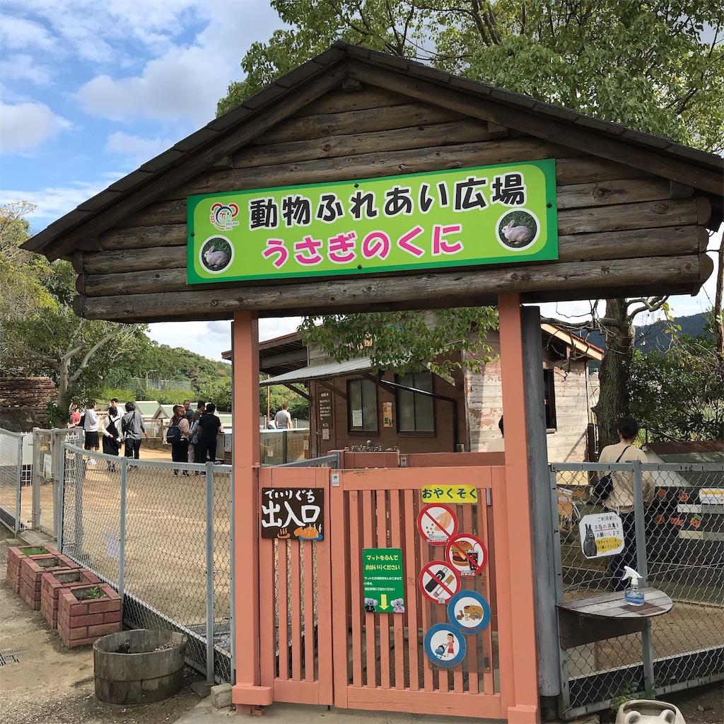 f:id:keeemura:20191105150430j:image f:id:keeemura:20191105150430j:image