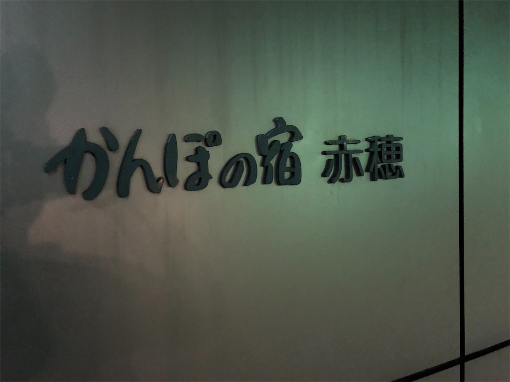 f:id:keeemura:20191105214616j:image