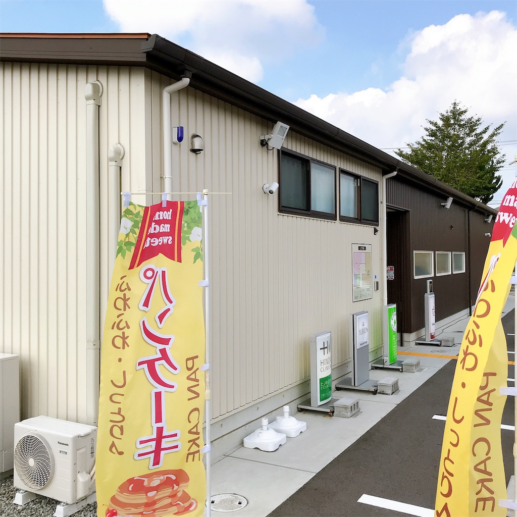 f:id:keeemura:20191107170040j:image f:id:keeemura:20191107170040j:image