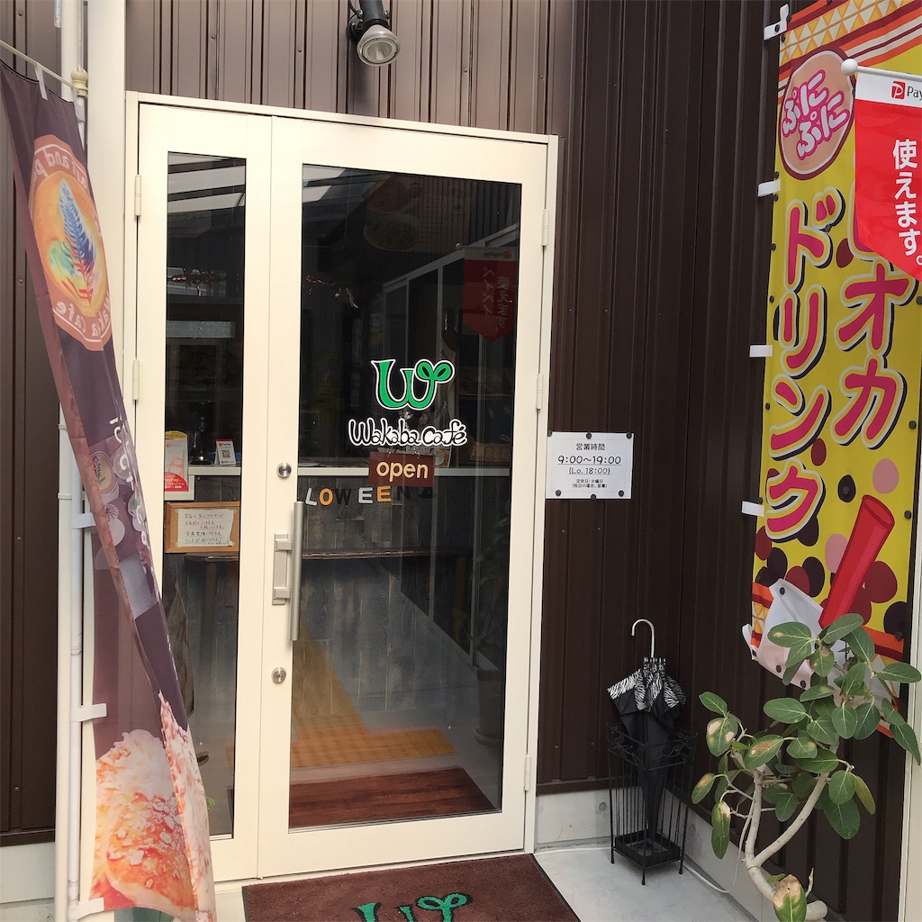 f:id:keeemura:20191107170247j:image