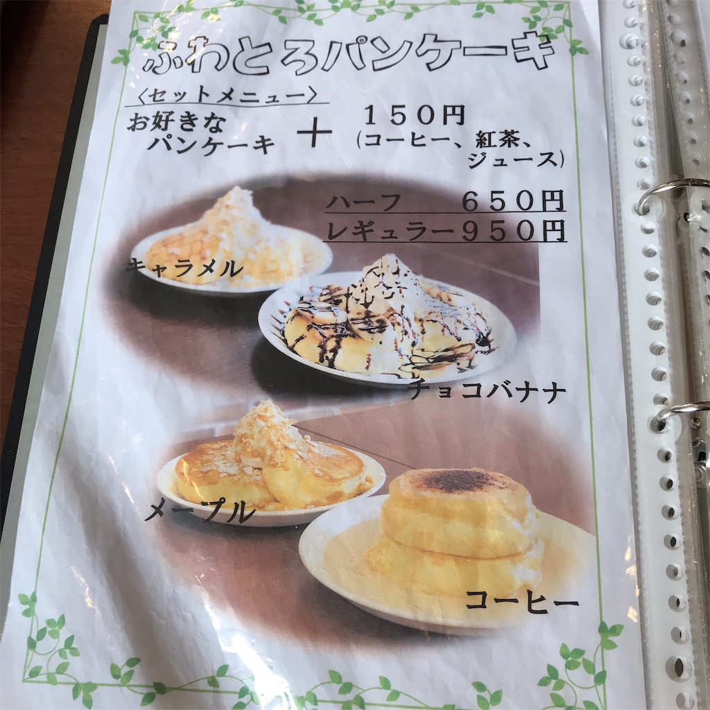 f:id:keeemura:20191107171204j:image f:id:keeemura:20191107171204j:image