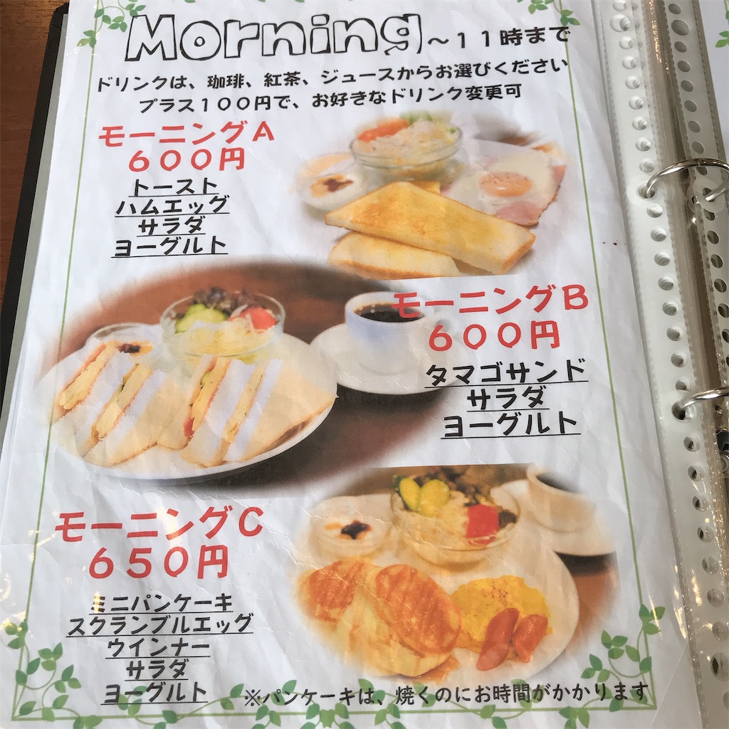 f:id:keeemura:20191107171210j:image f:id:keeemura:20191107171210j:image