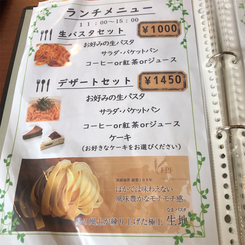 f:id:keeemura:20191107171313j:image f:id:keeemura:20191107171313j:image