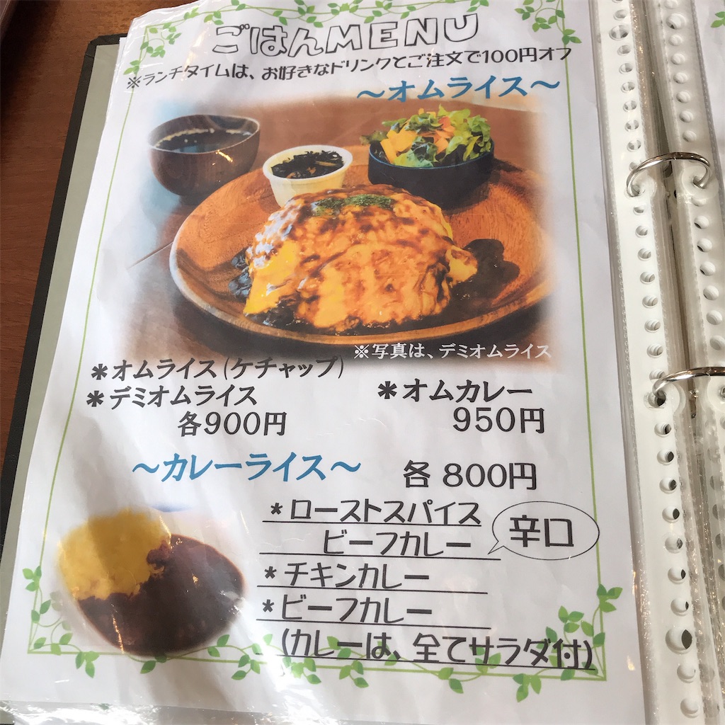 f:id:keeemura:20191107171319j:image f:id:keeemura:20191107171319j:image