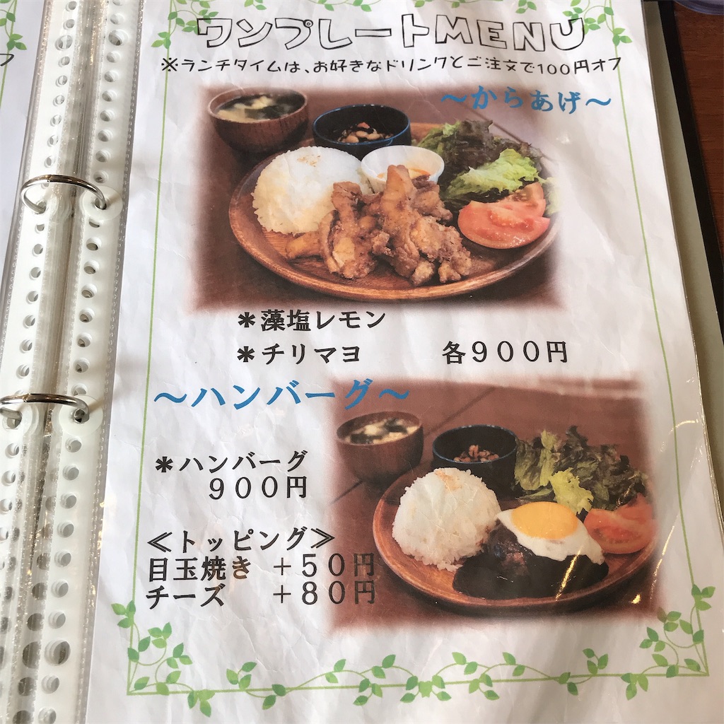 f:id:keeemura:20191107171324j:image f:id:keeemura:20191107171324j:image