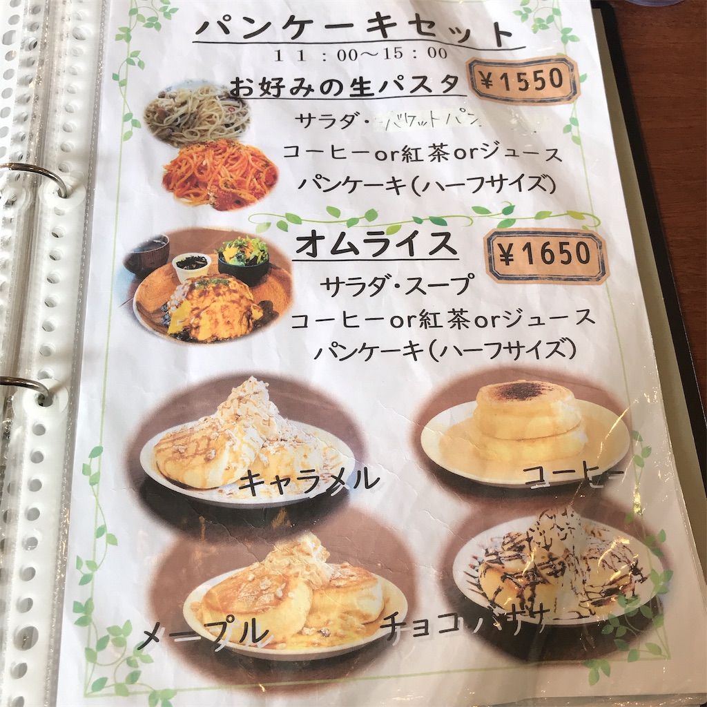 f:id:keeemura:20191107171330j:image f:id:keeemura:20191107171330j:image