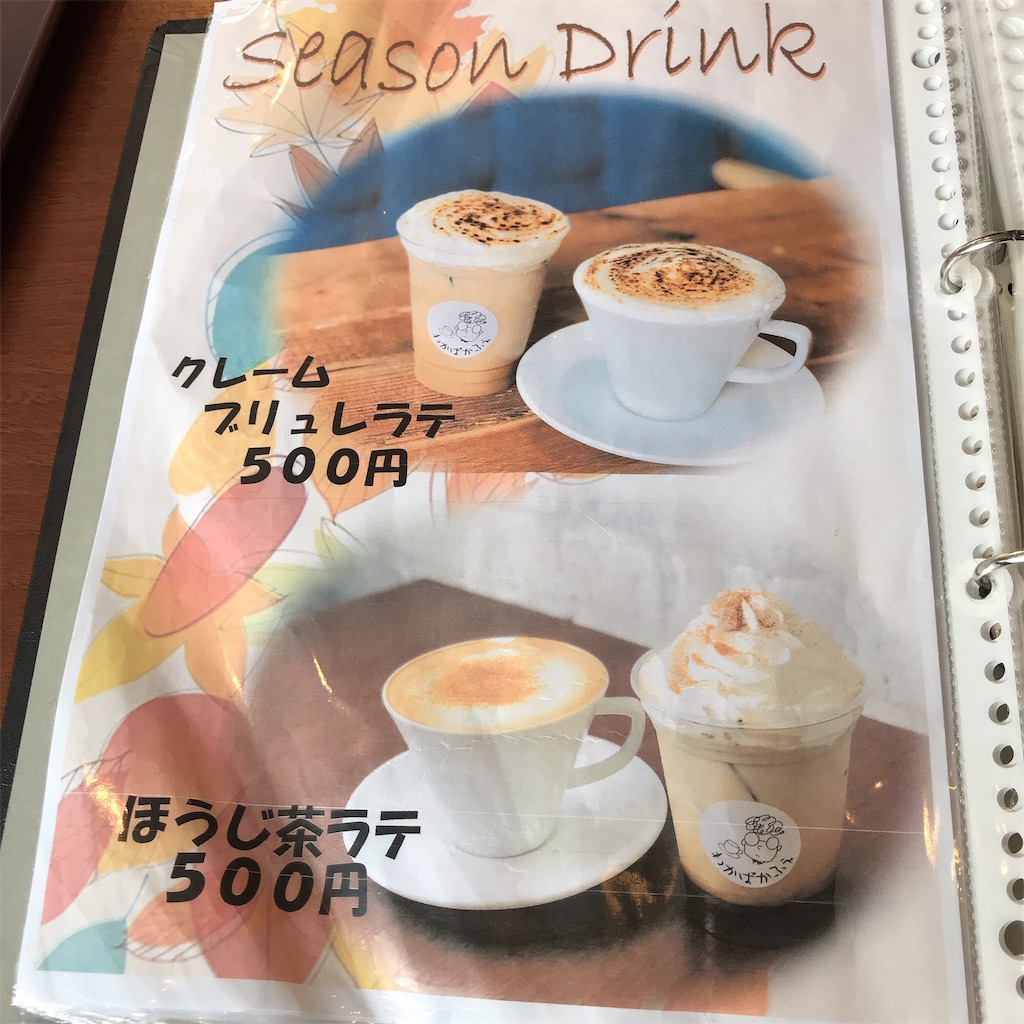 f:id:keeemura:20191107171428j:image f:id:keeemura:20191107171428j:image