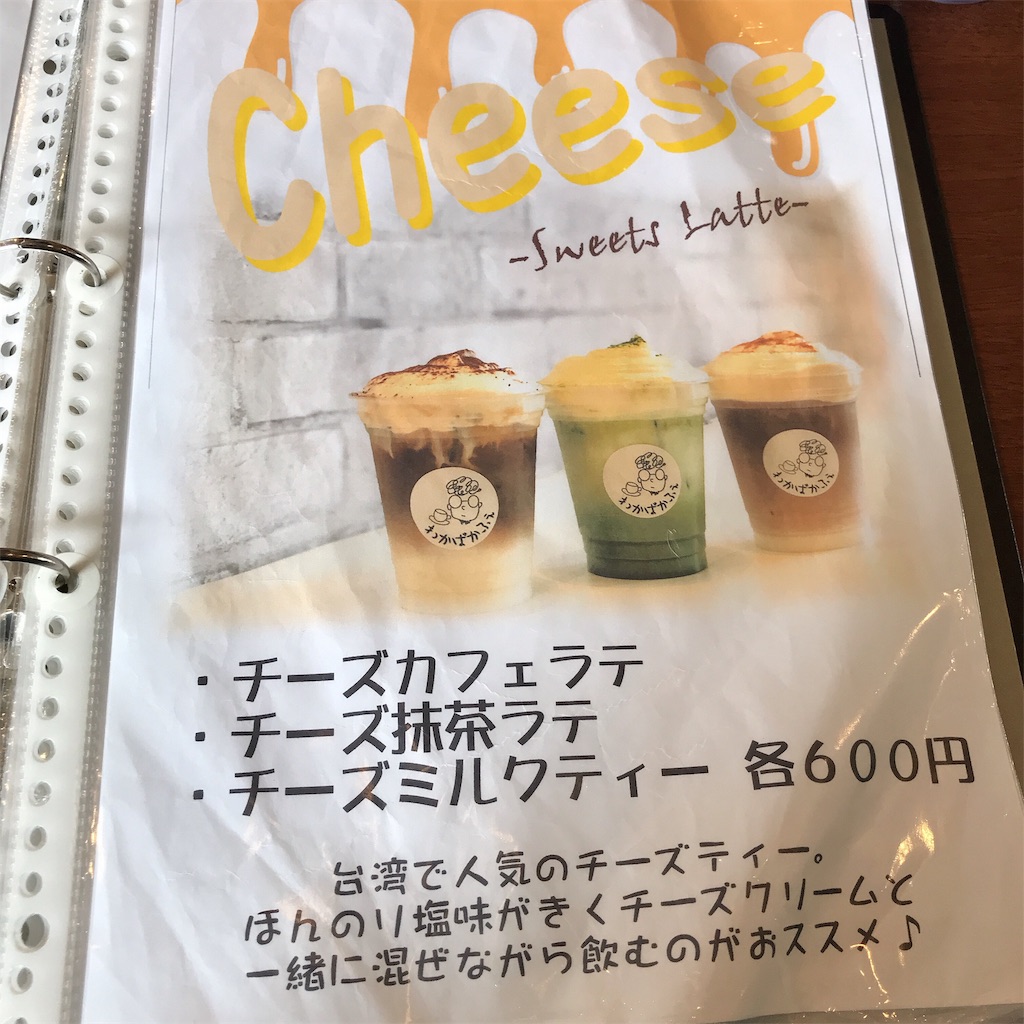 f:id:keeemura:20191107171433j:image f:id:keeemura:20191107171433j:image